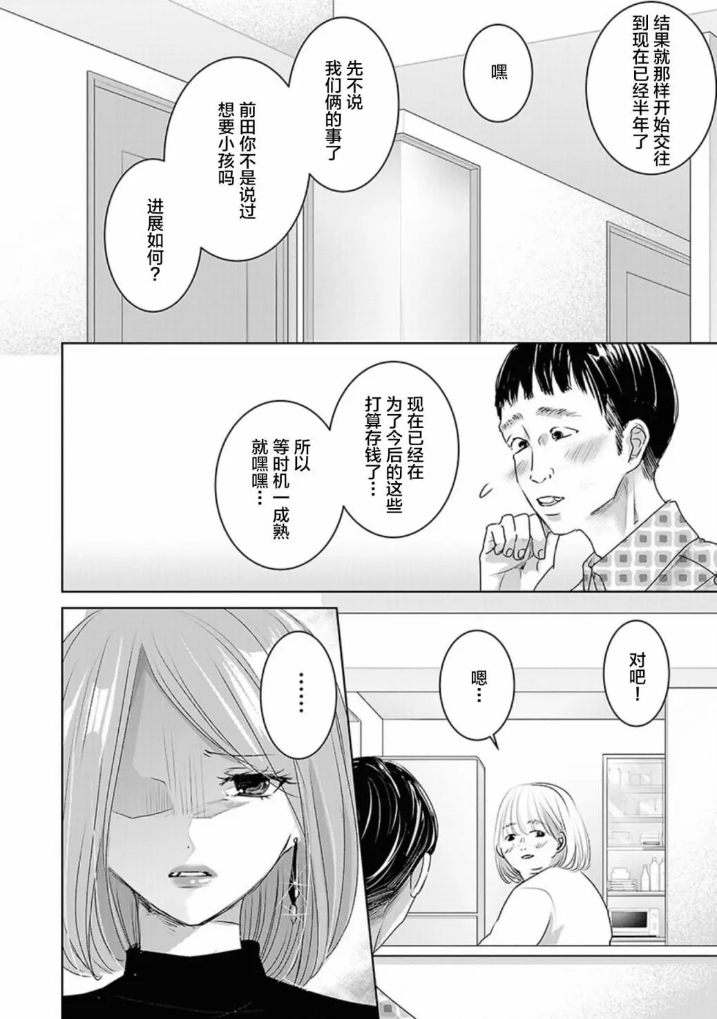 第03卷余5
