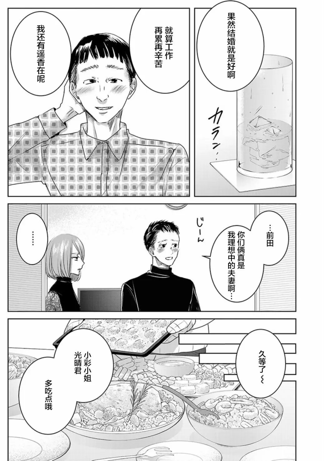 第03卷余5