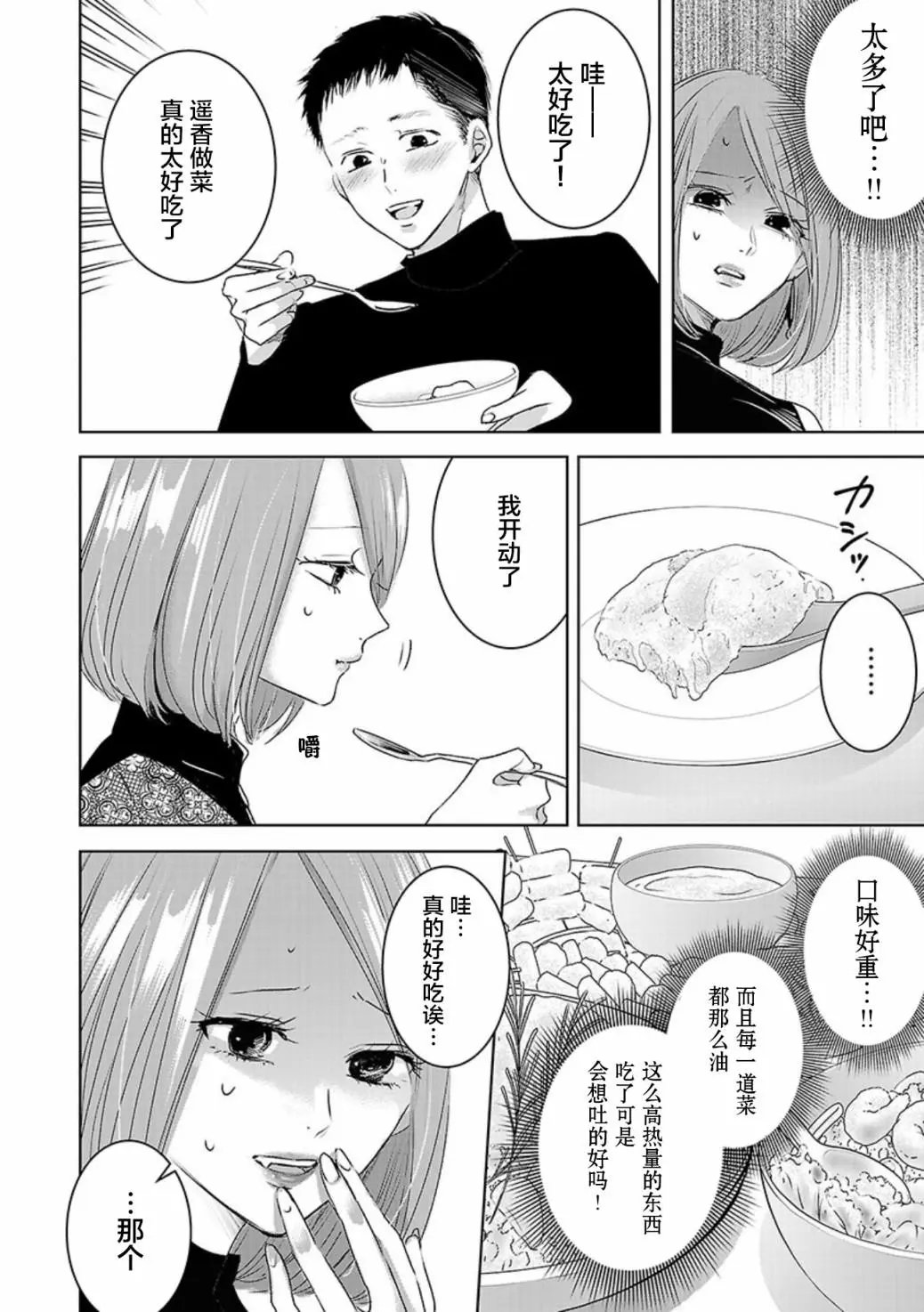 第03卷余5
