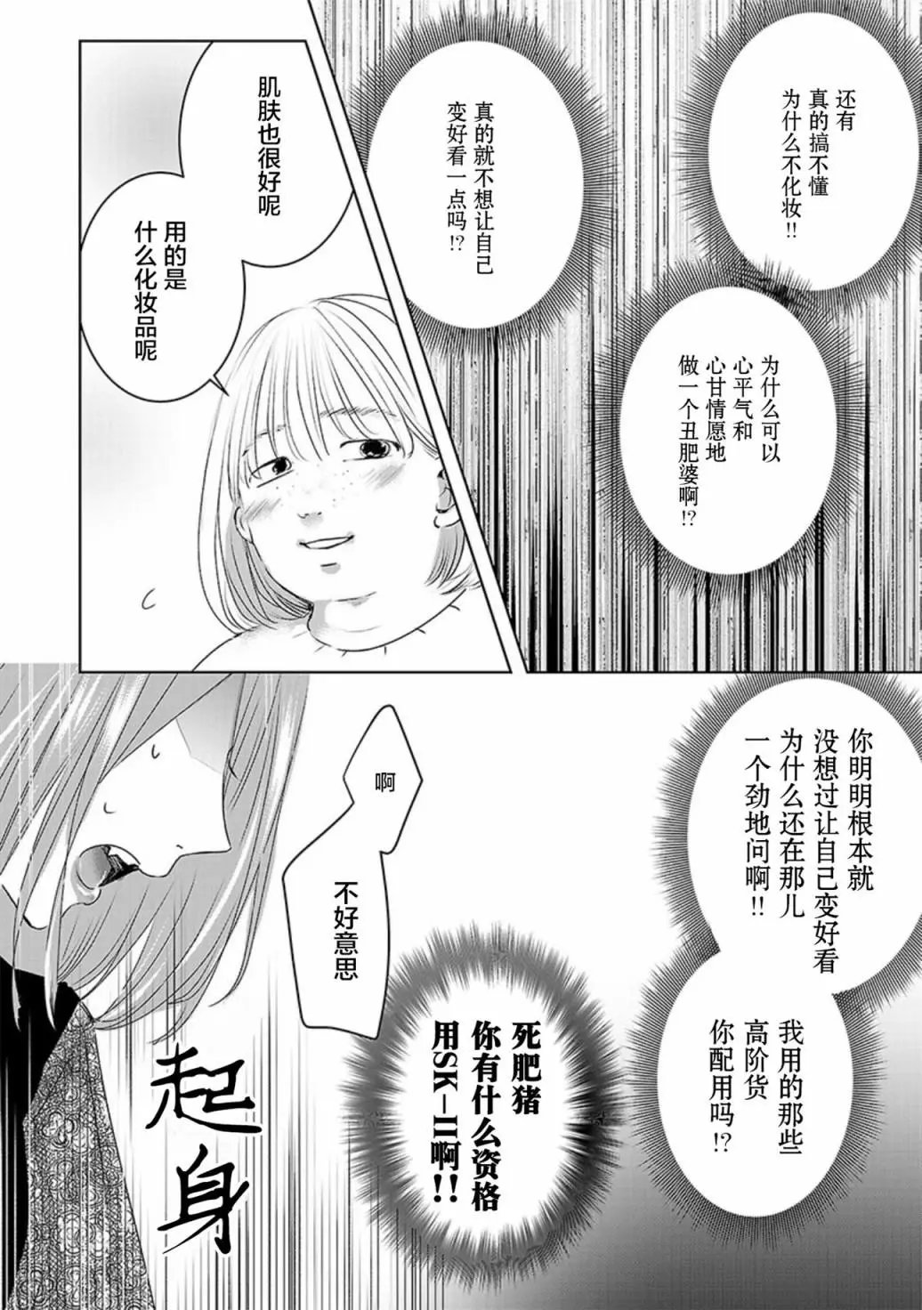 第03卷余5