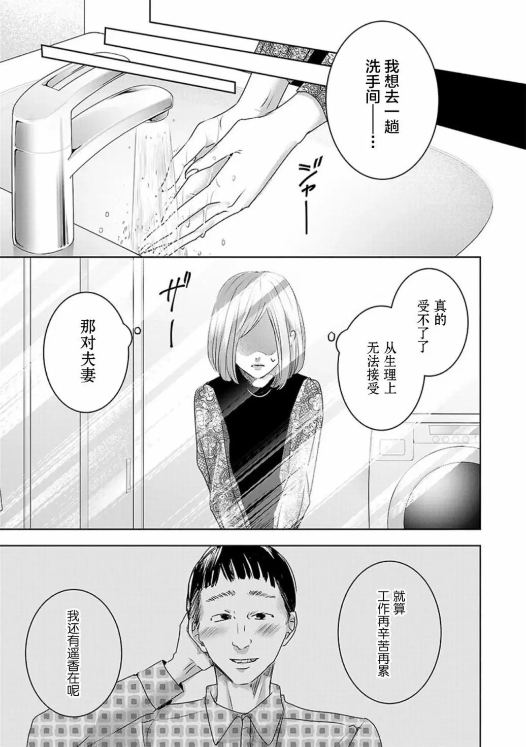 第03卷余5