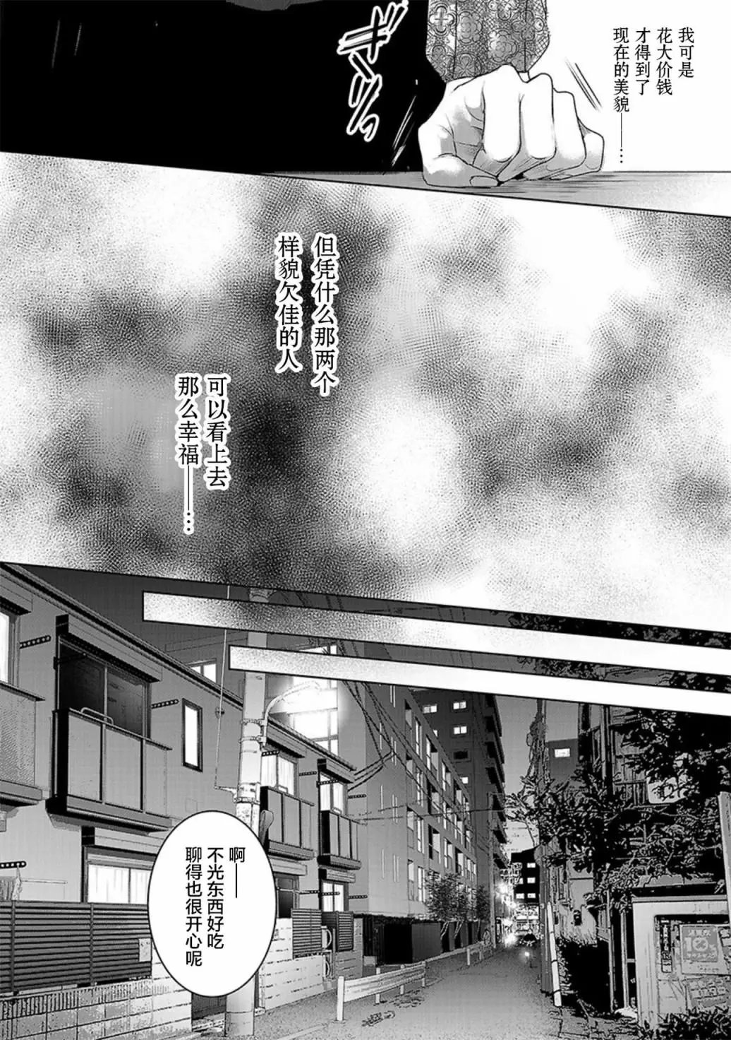第03卷余5