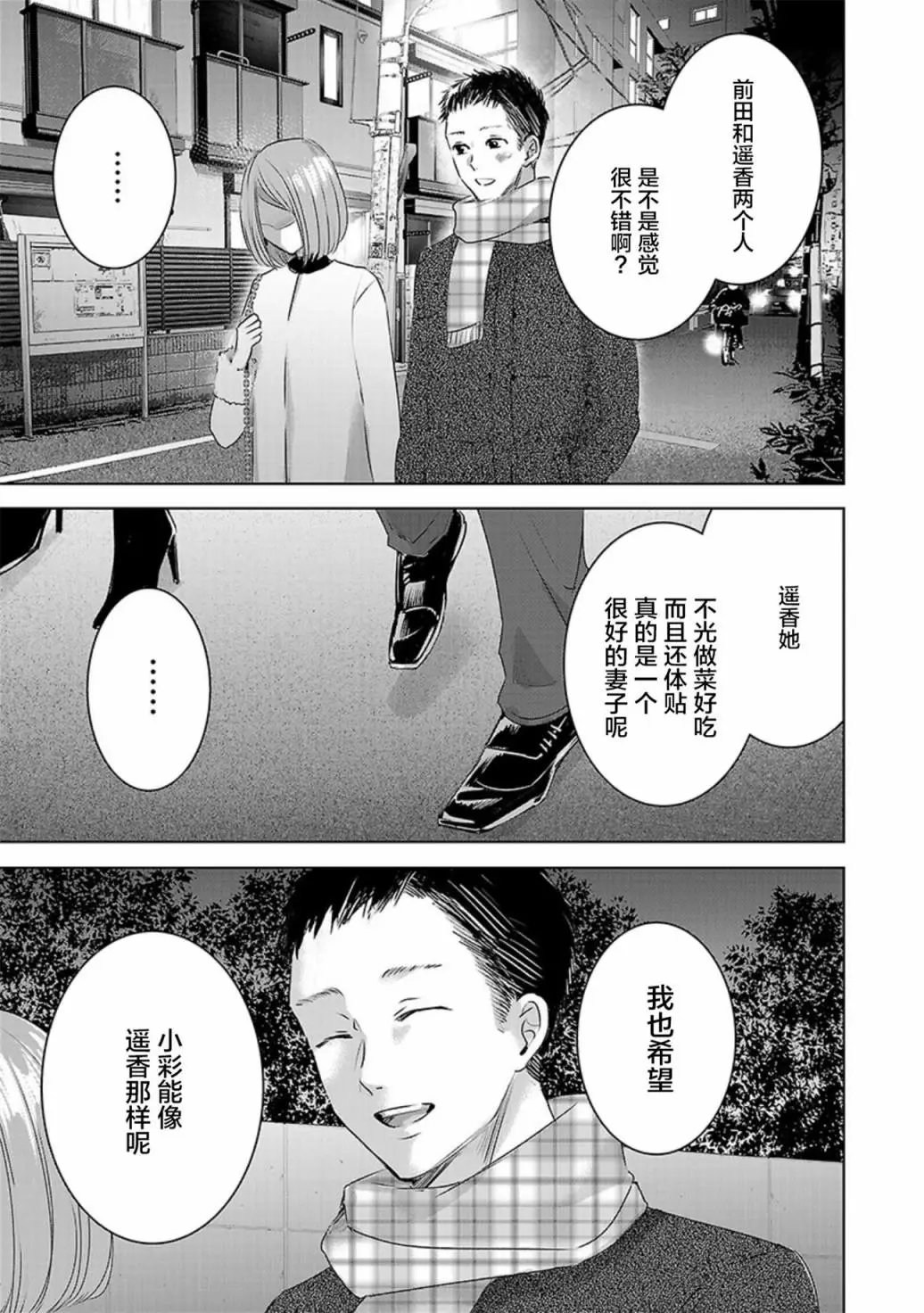 第03卷余5