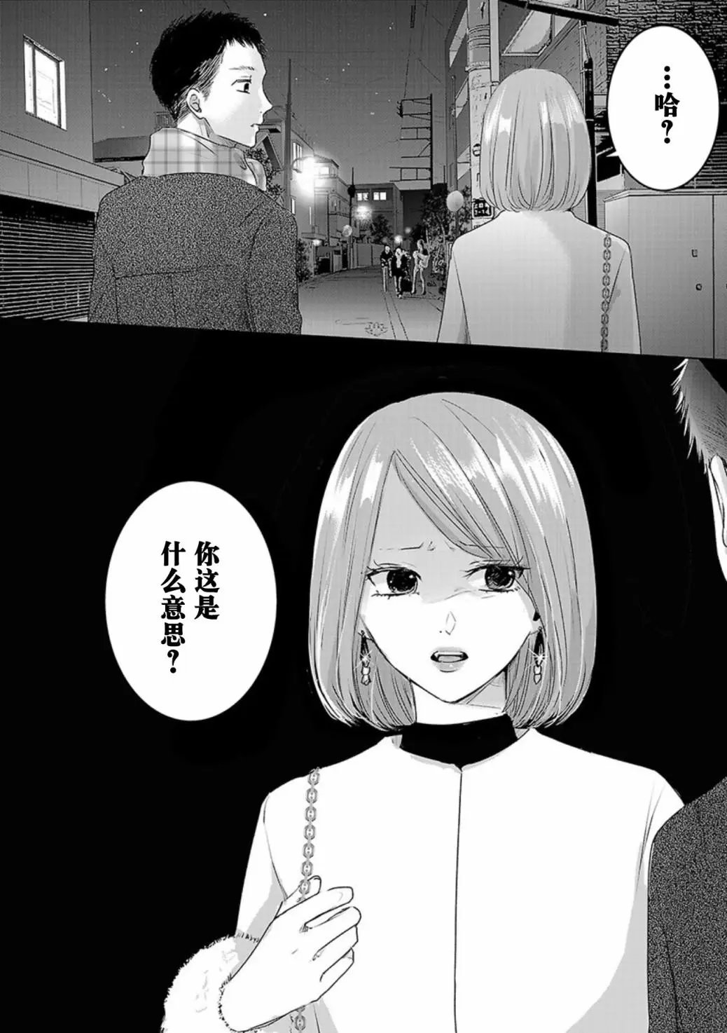 第03卷余5