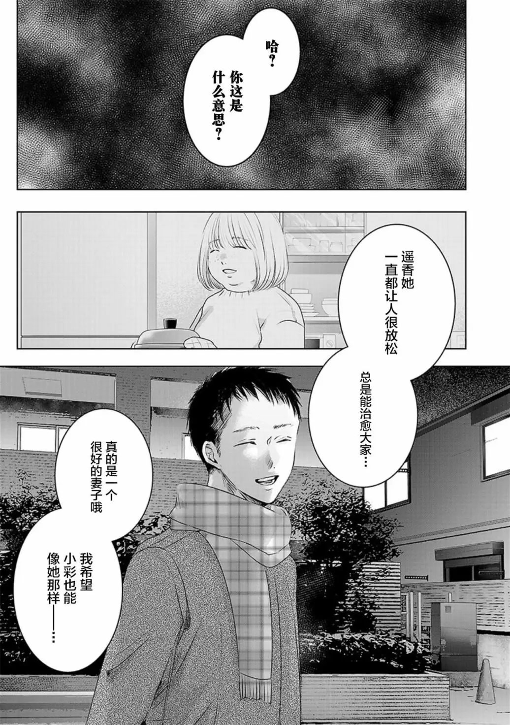 第03卷余5