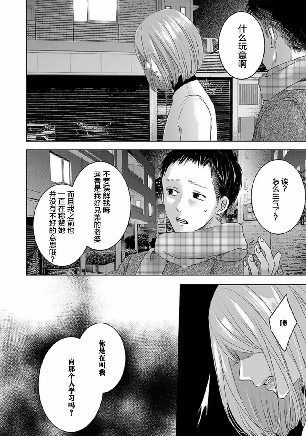 第03卷余5