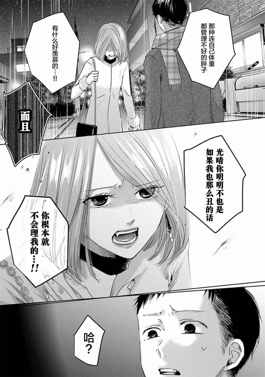 第03卷余5