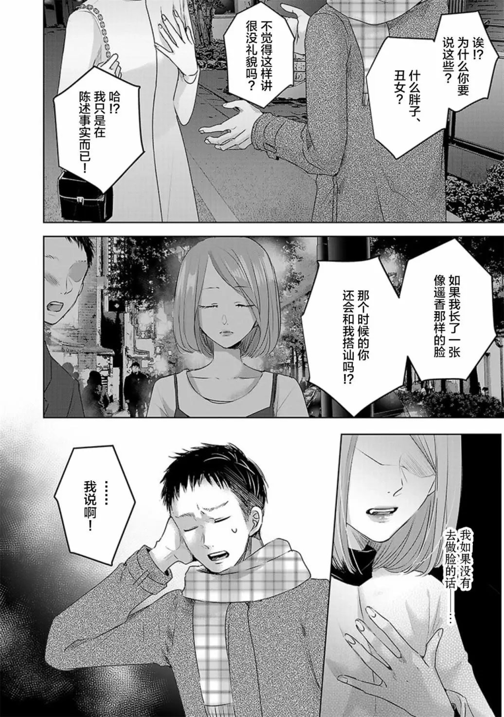 第03卷余5