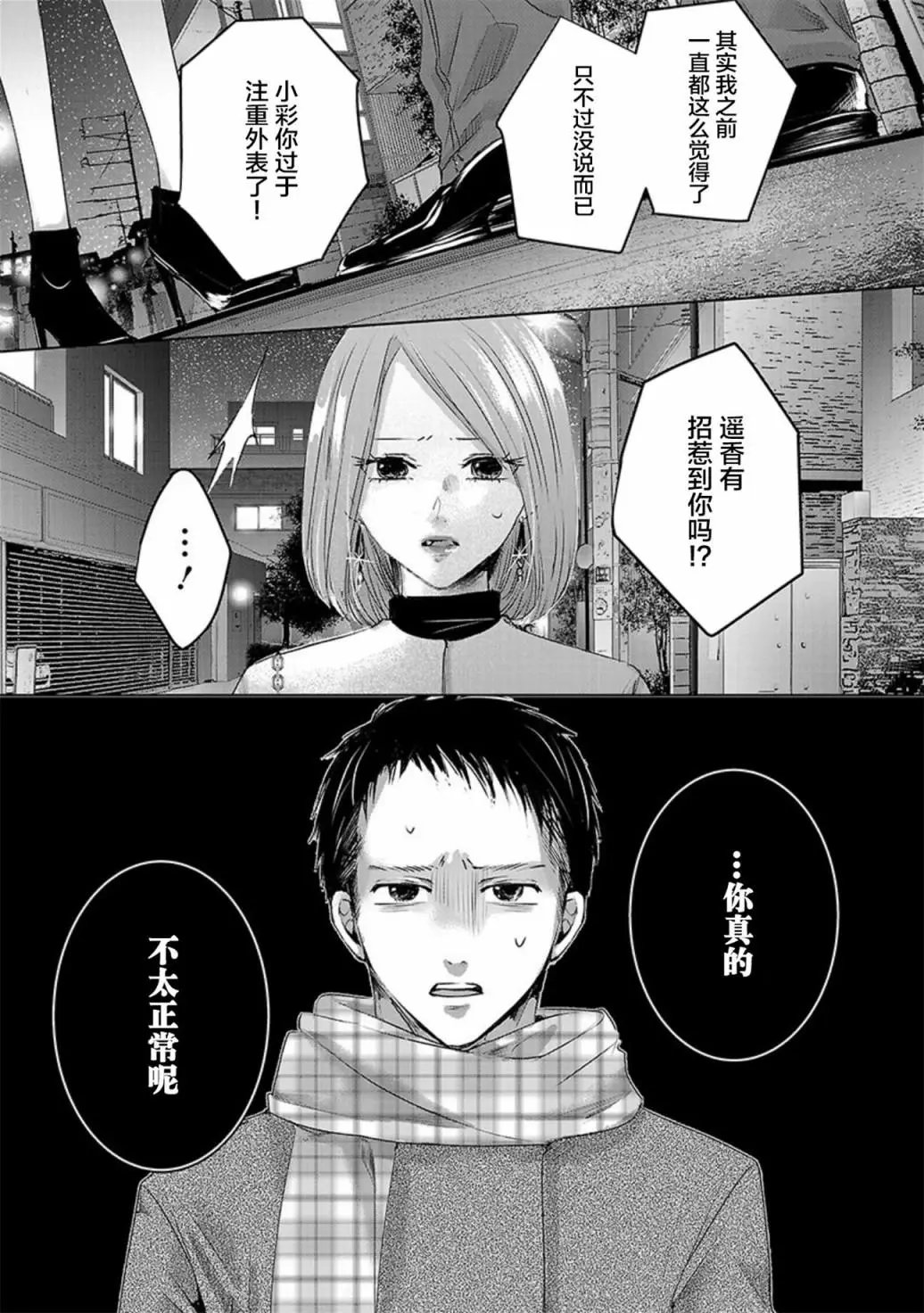 第03卷余5