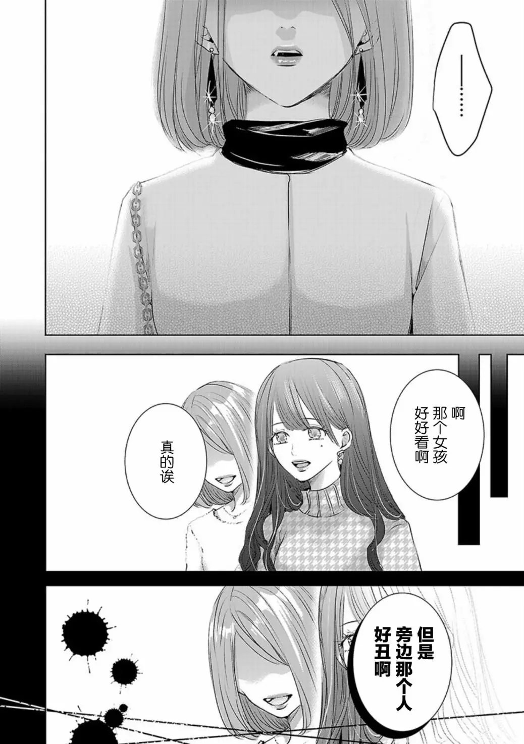 第03卷余5