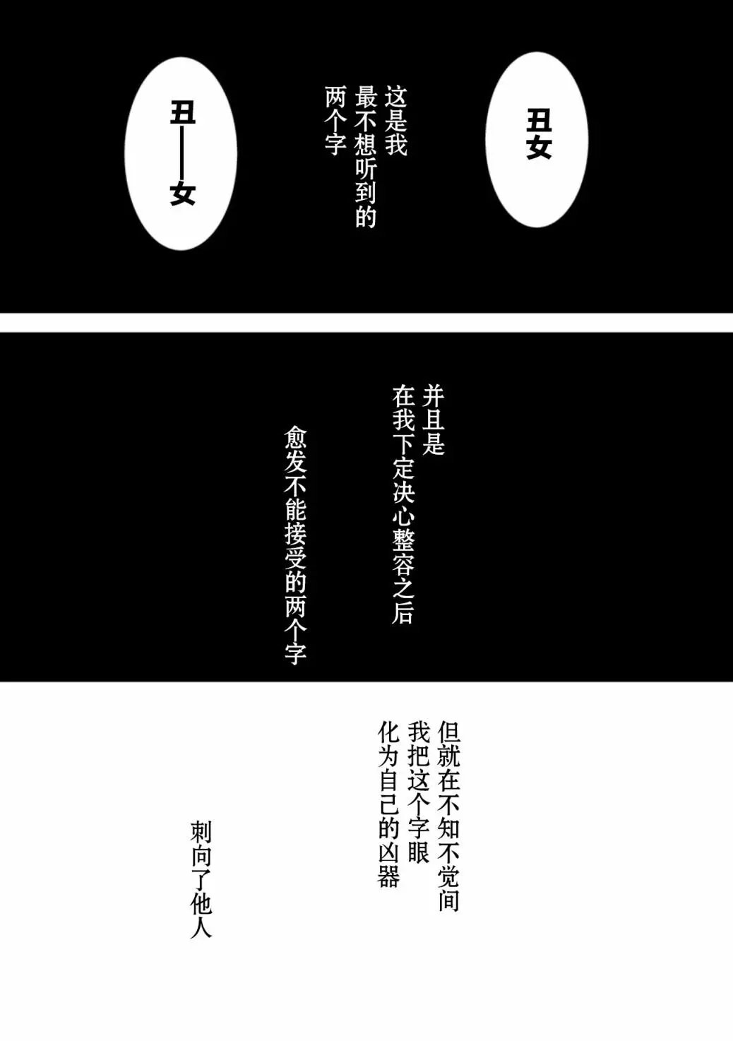 第03卷余5