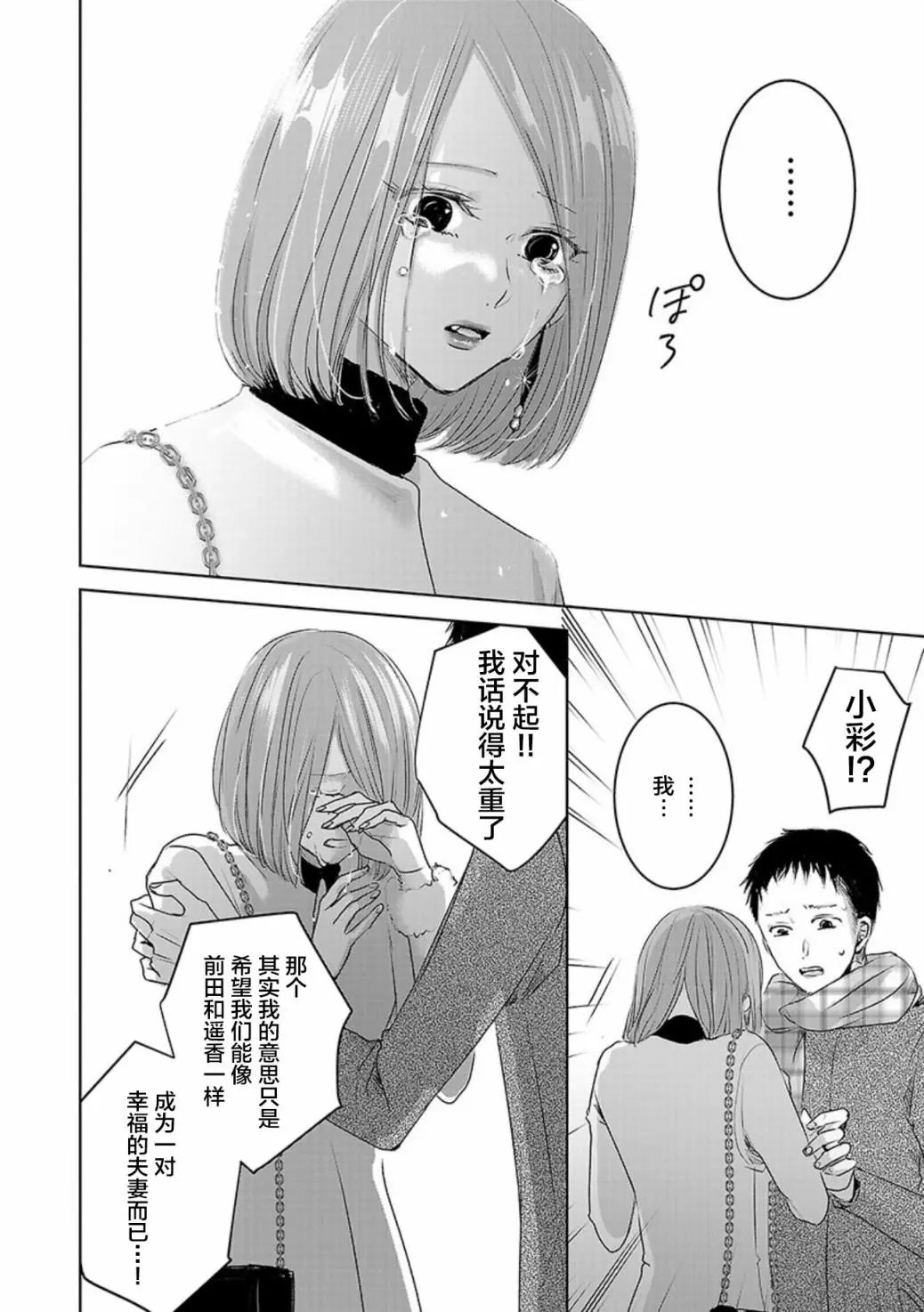 第03卷余5
