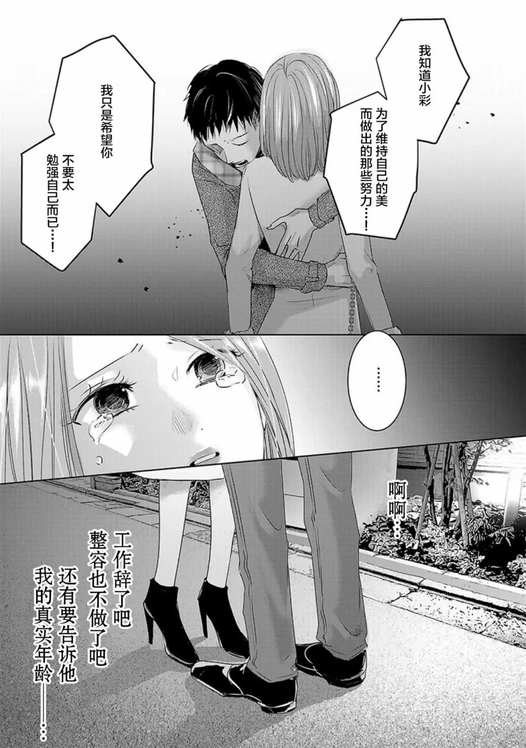 第03卷余5