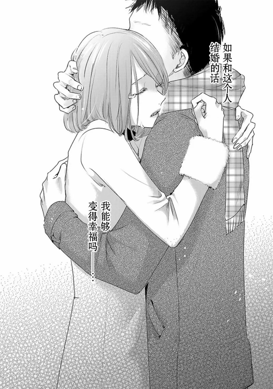 第03卷余5