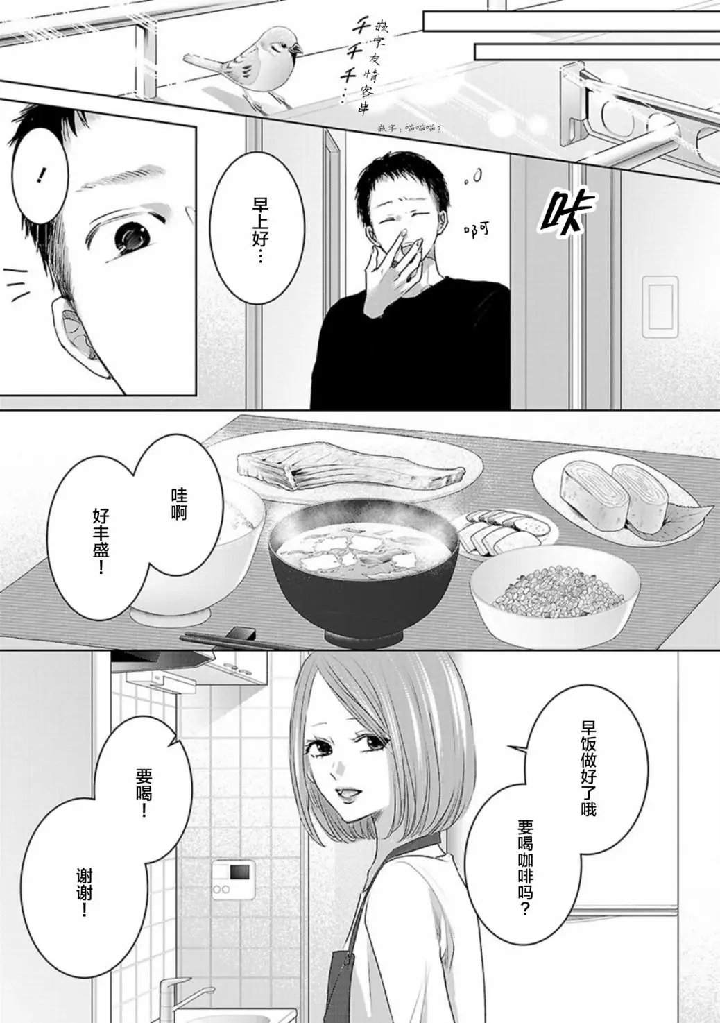 第03卷余5