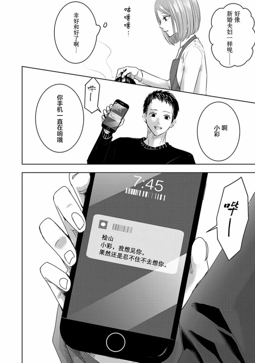 第03卷余5