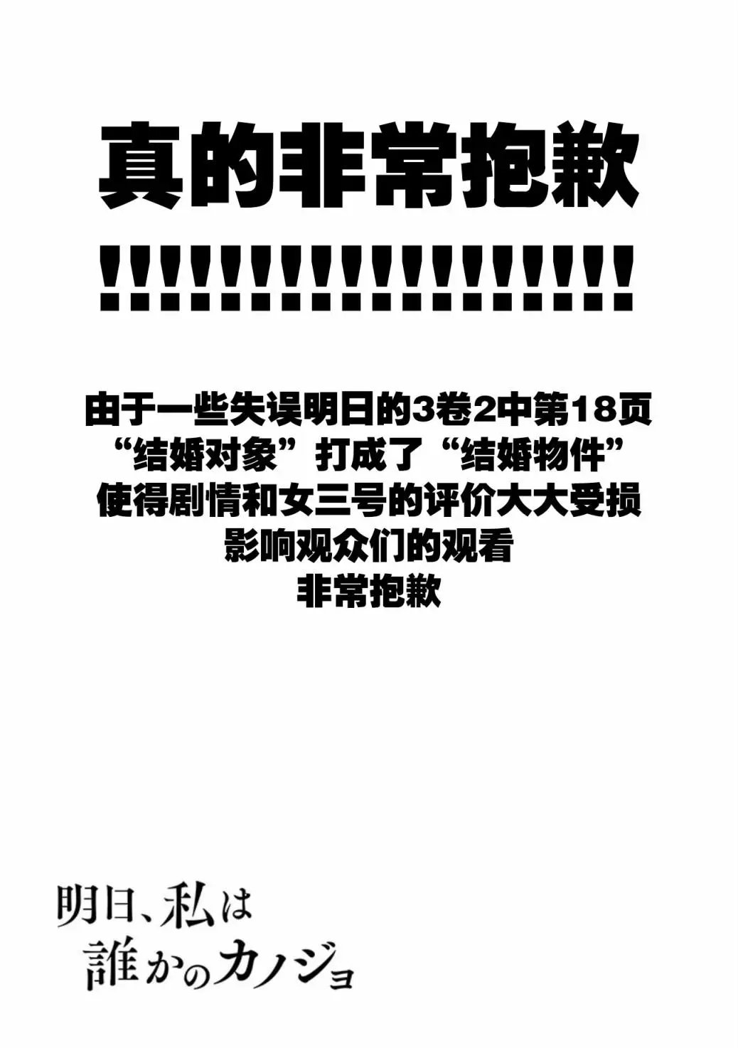 第03卷余5