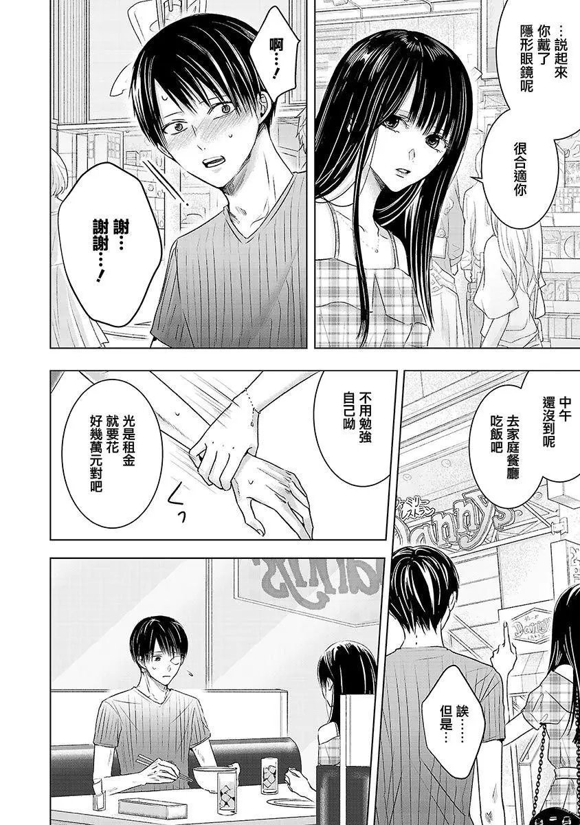 第03话
