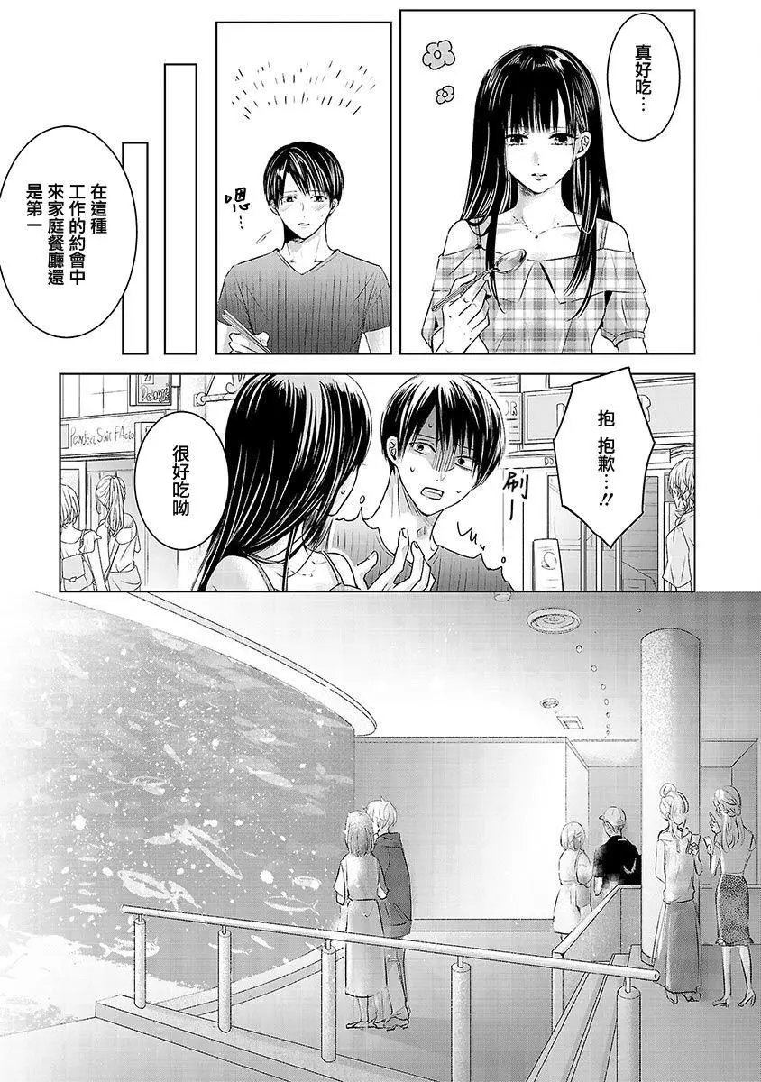 第03话