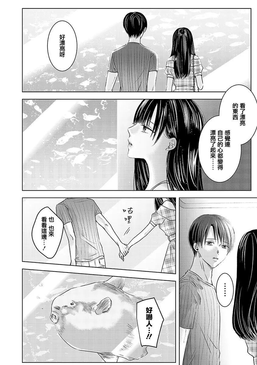 第03话