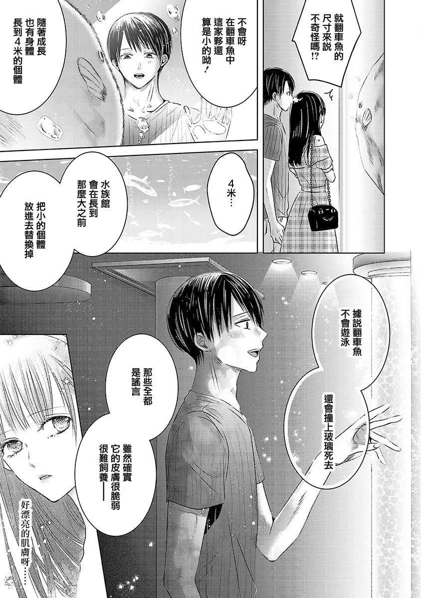 第03话