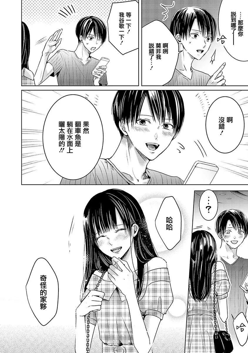 第03话