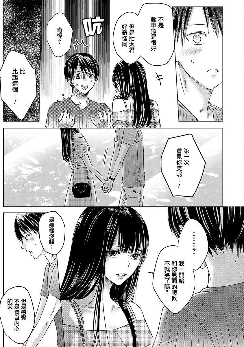 第03话