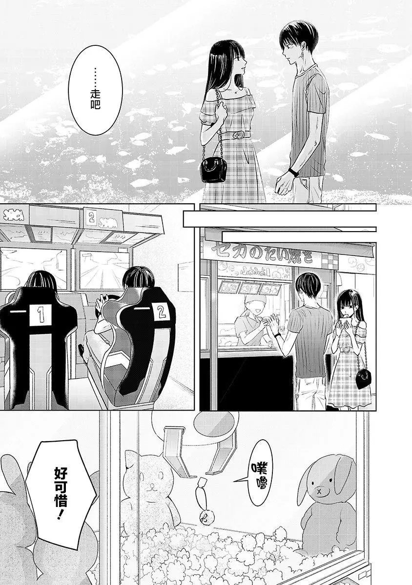 第03话