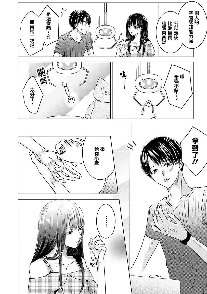 第03话