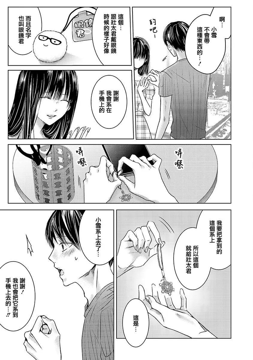 第03话