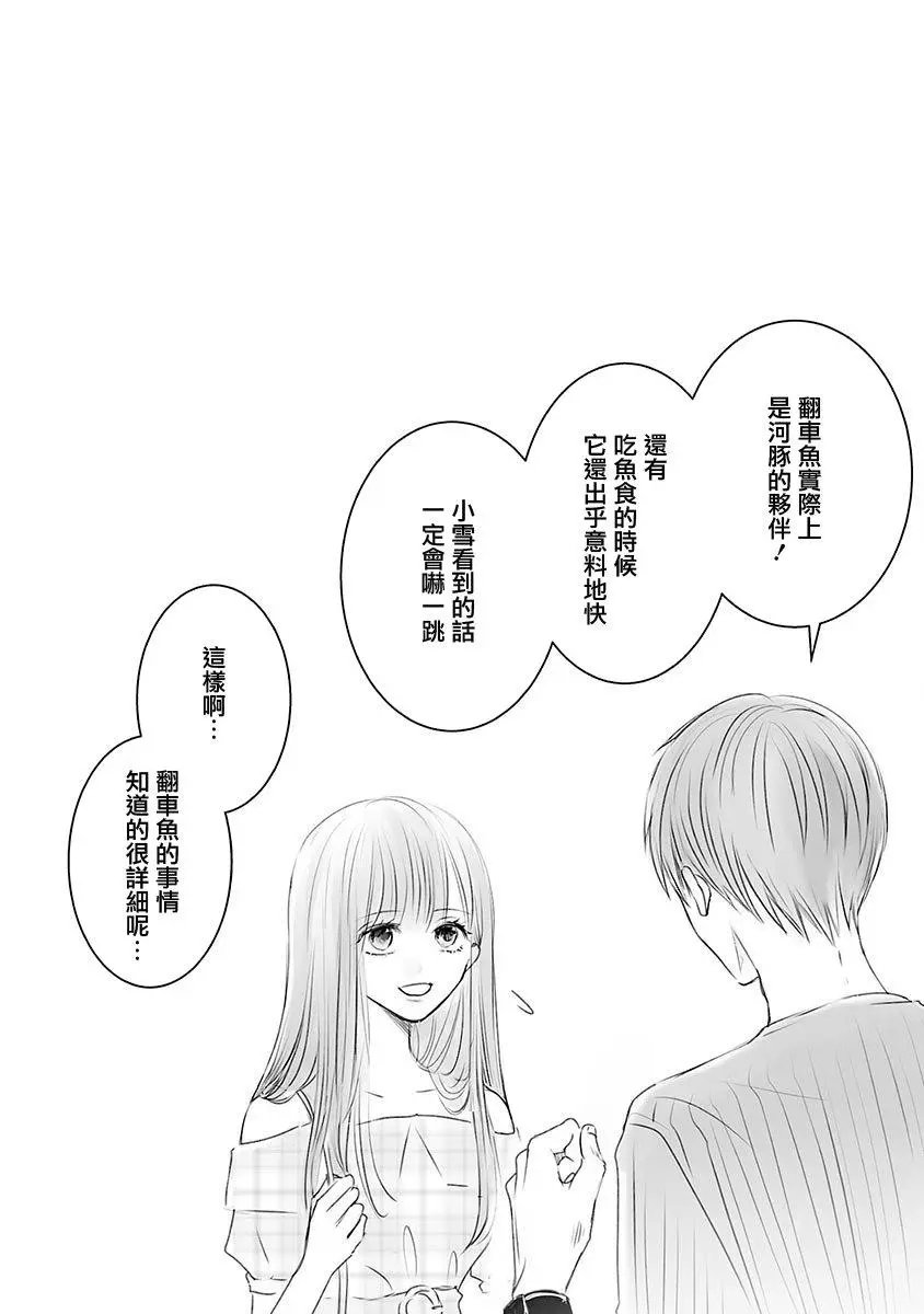 第03话