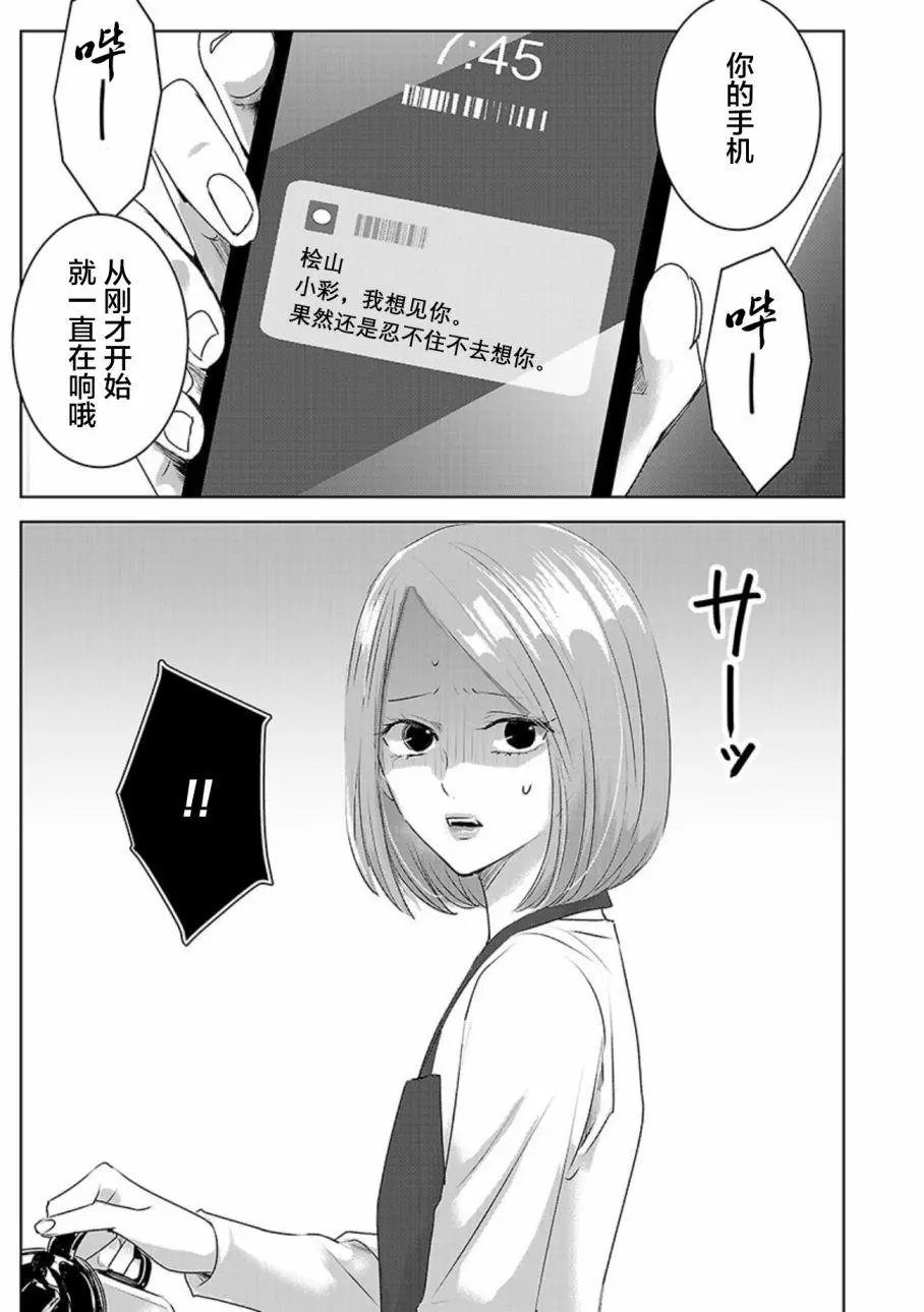 第03卷余6