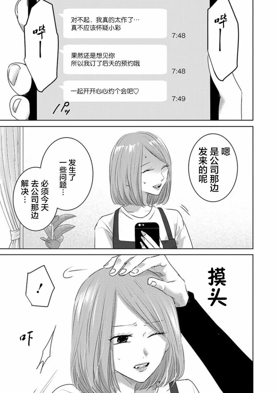 第03卷余6