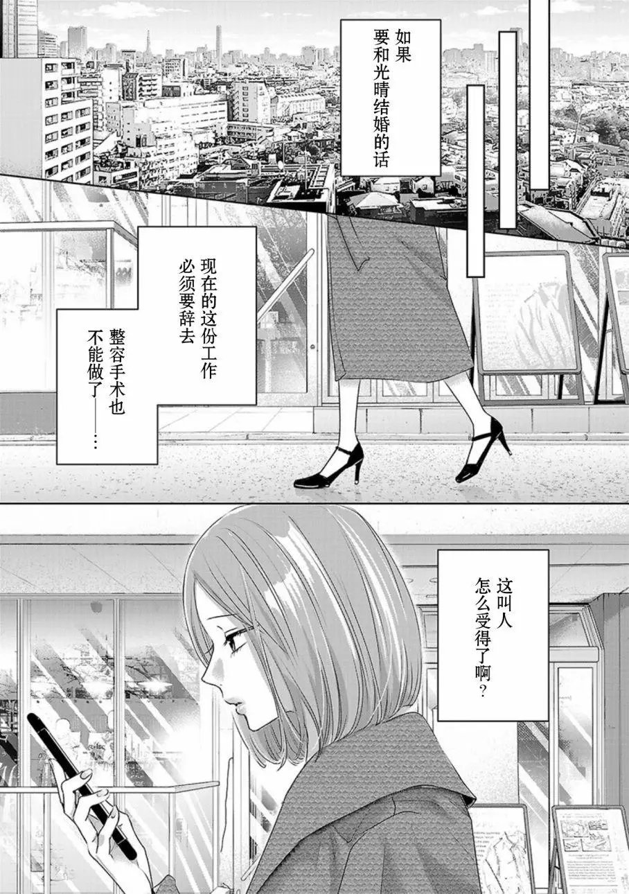 第03卷余6