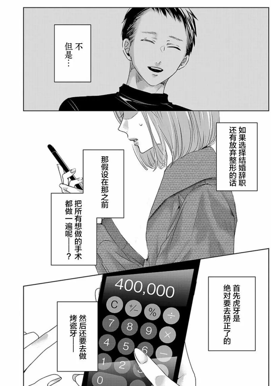 第03卷余6
