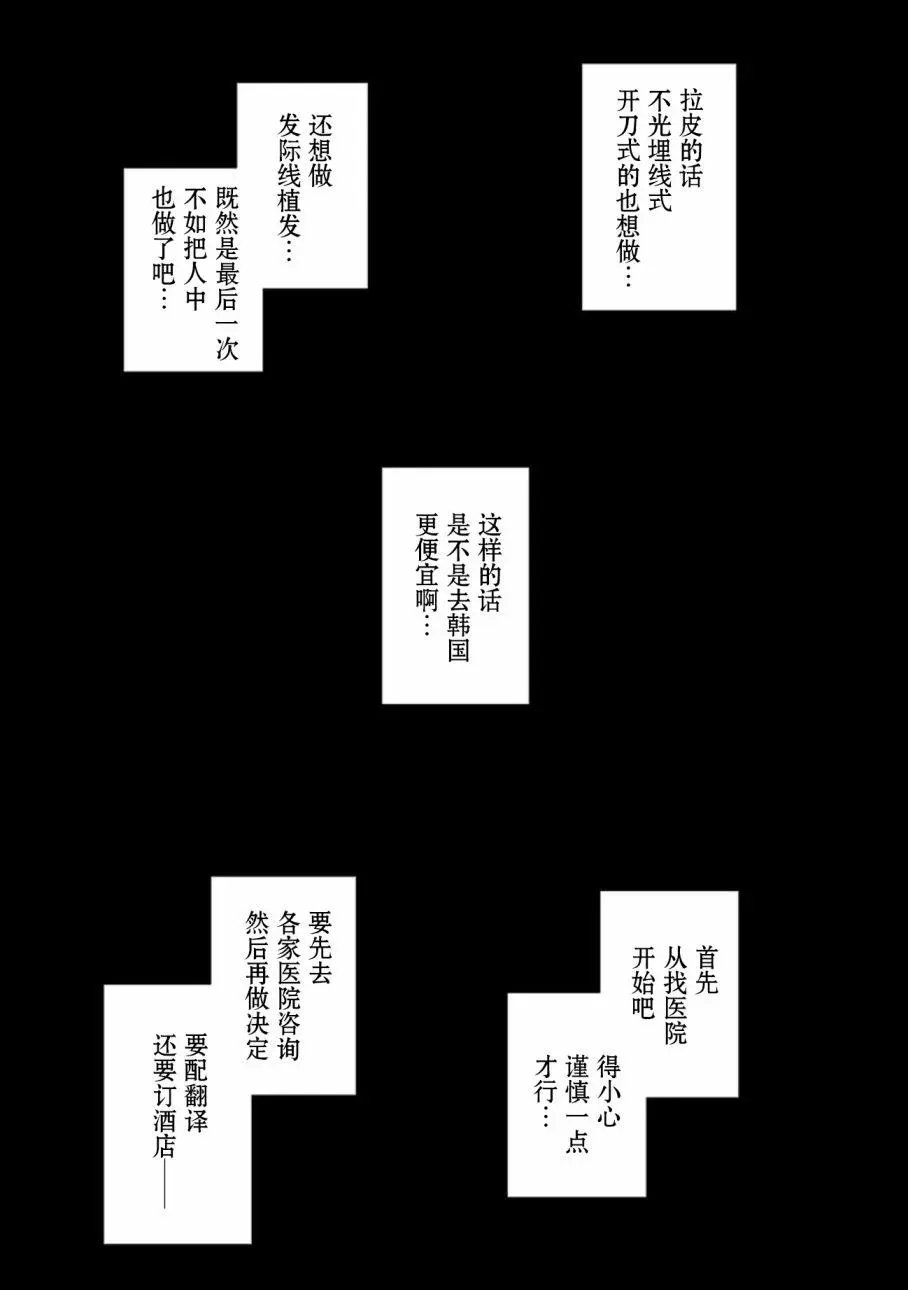 第03卷余6