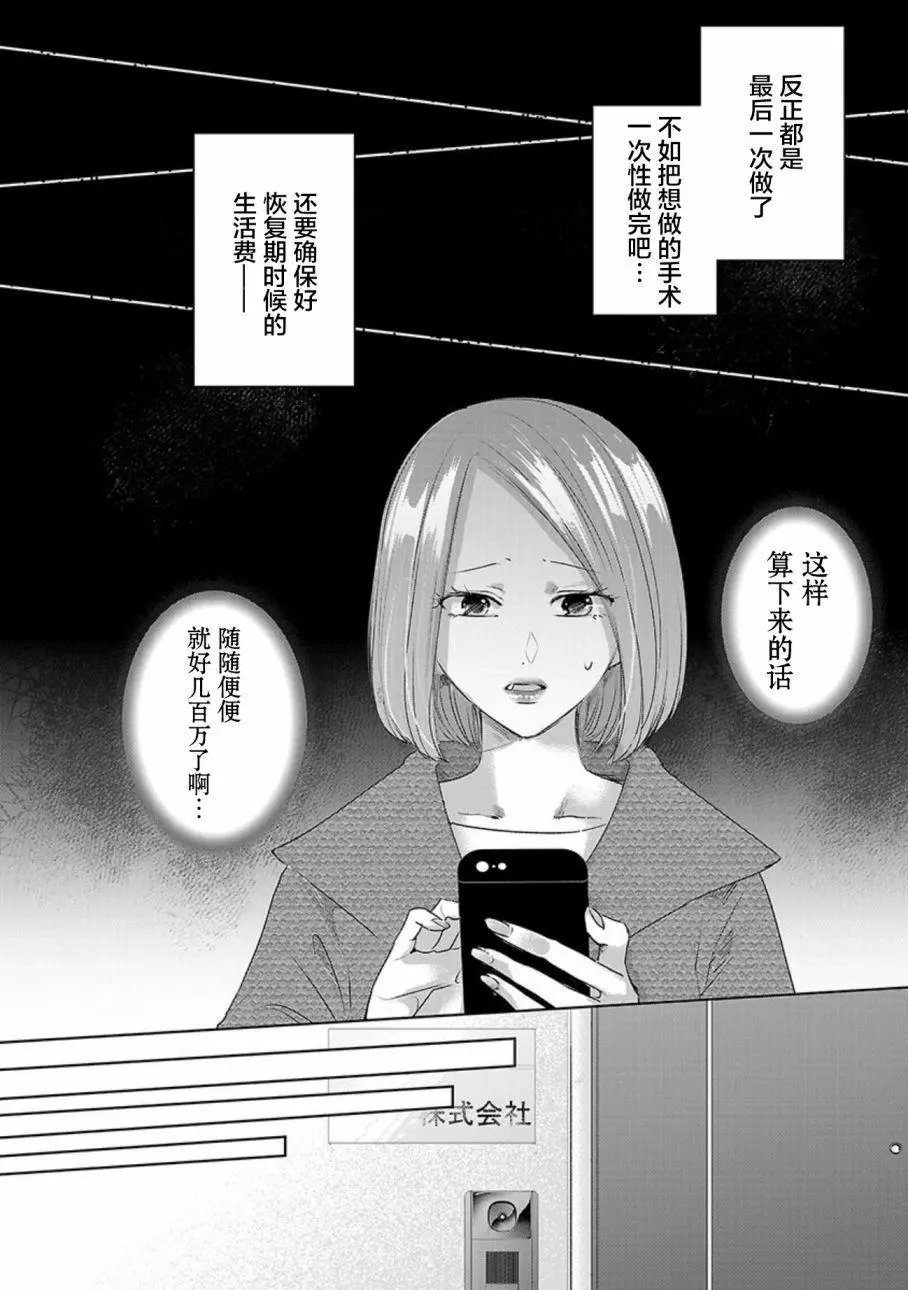 第03卷余6