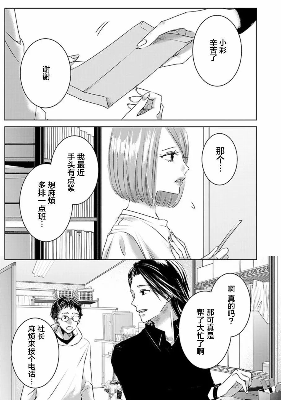 第03卷余6