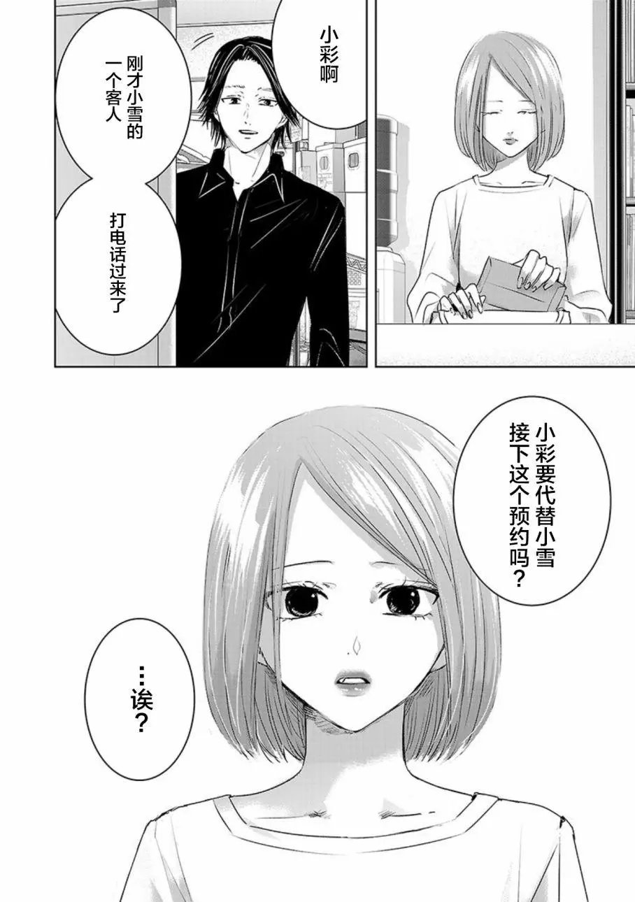 第03卷余6