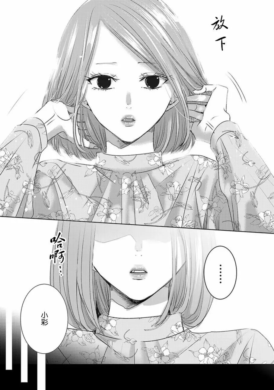 第03卷余6