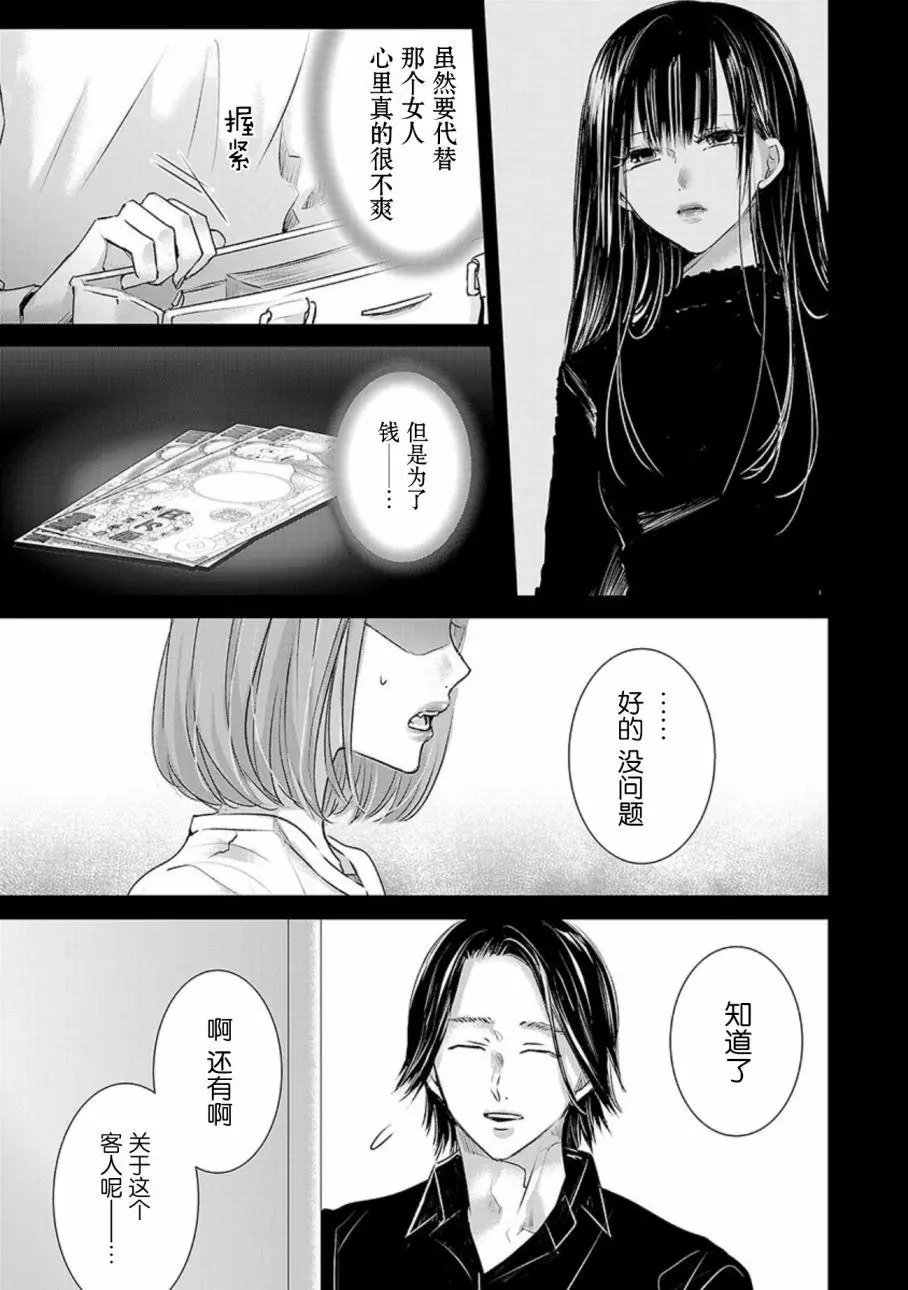 第03卷余6