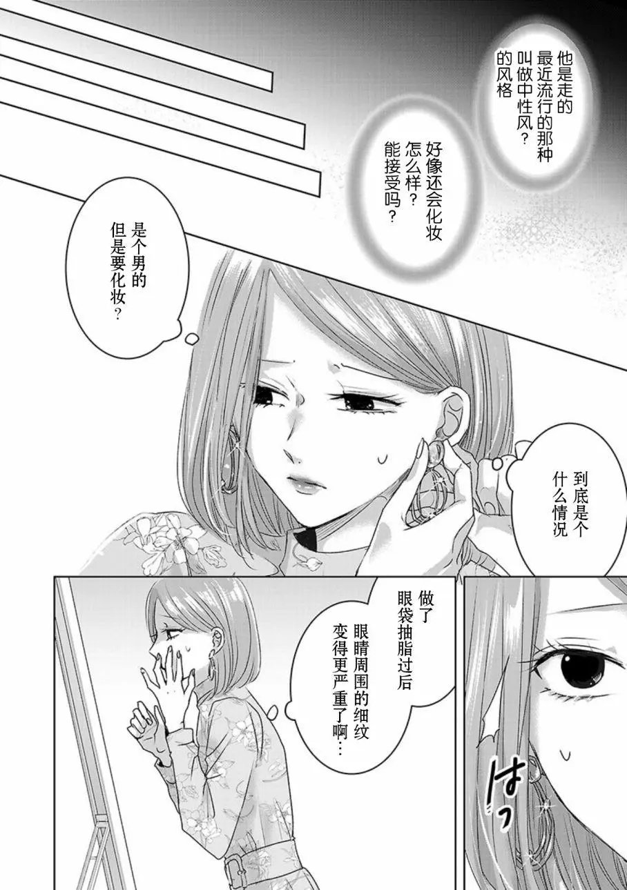 第03卷余6
