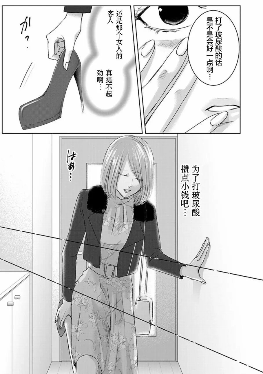 第03卷余6