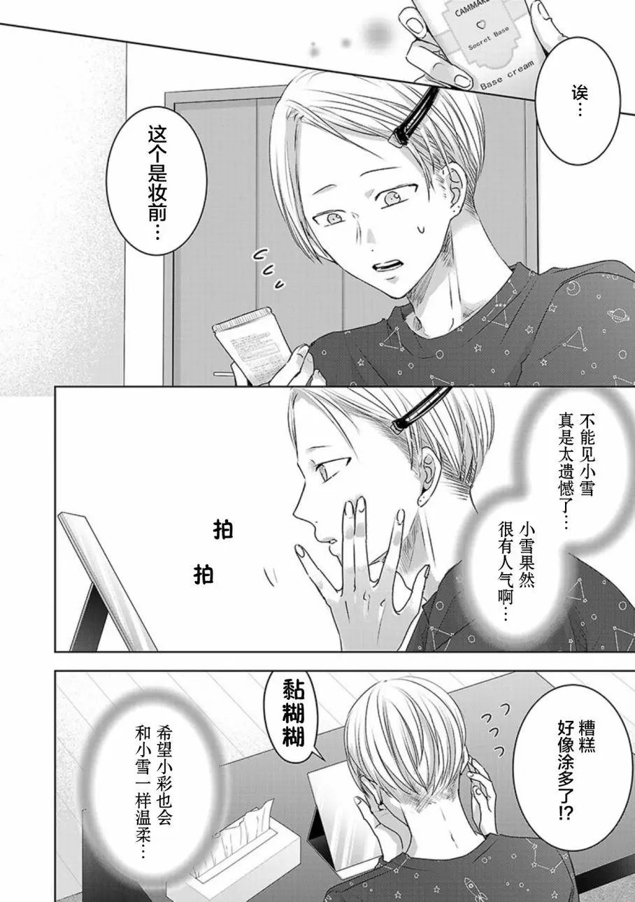 第03卷余6