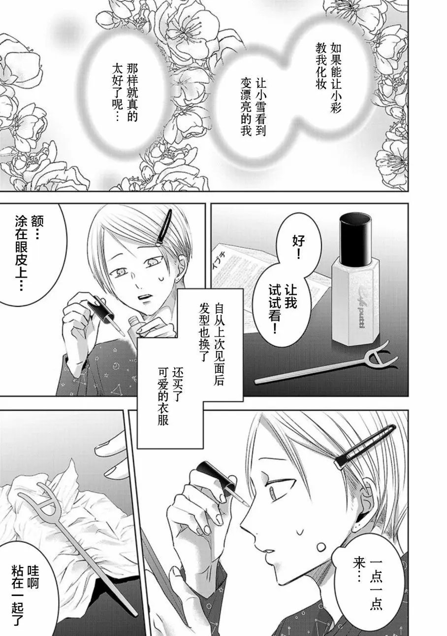 第03卷余6