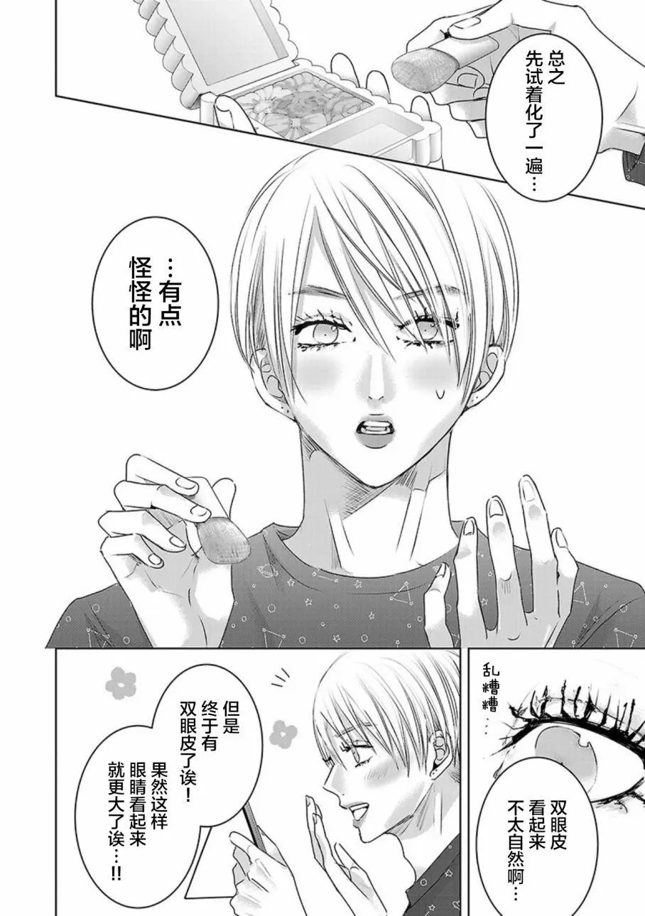 第03卷余6