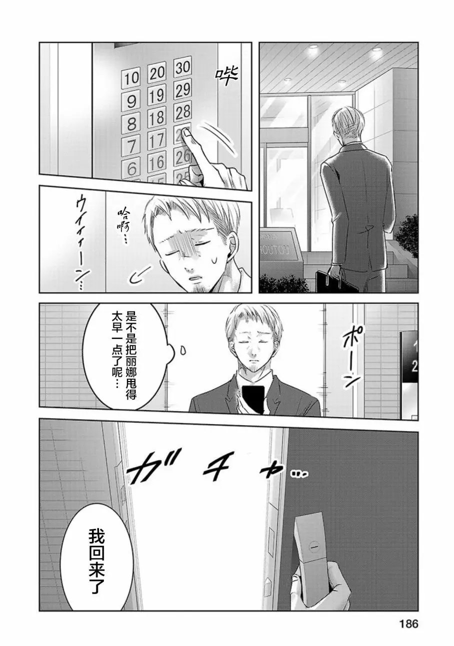 第03卷余6