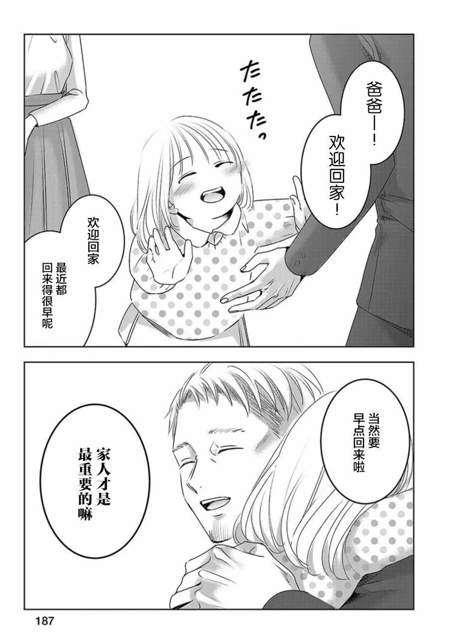 第03卷余6