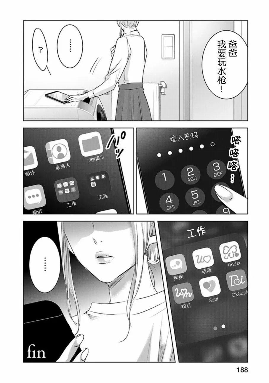 第03卷余6