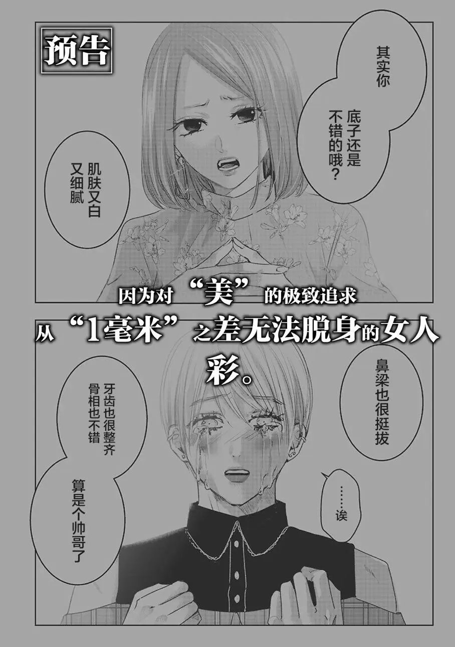 第03卷余6